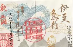 もっちー様 リクエスト 2点 まとめ商品