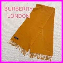 レディース マフラー