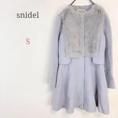 ▼スナイデル【S】デザインコート 羊毛 アンゴラ ラビットファー きれいめ