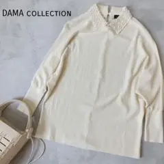 美品 上質 ダーマコレクション 襟 ビジュー ニット ウール オフホワイト L