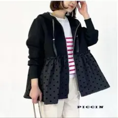 PICCIN ピッチン　裾フロッキードットパーカー　　美品