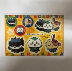 僕のヒーローアカデミア×ちいかわ」の5枚セット