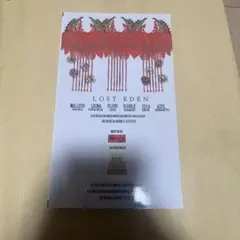 2025年最新】ドスベロ インドの大運動会の人気アイテム - メルカリ