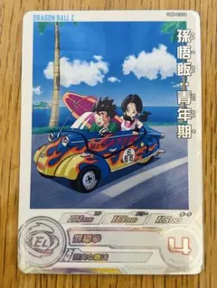 UGM9-015DA 孫悟飯青年期　スーパードラゴンボールヒーローズ　SDBH UGM9-015DA 孫悟飯青年期 スーパードラゴンボールヒーローズ SDBH UGM9