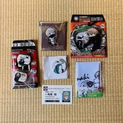 呪術廻戦 狗巻棘 グッズセット