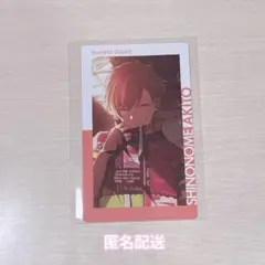 2025年最新】東雲彰人 エピカ シネマの人気アイテム - メルカリ