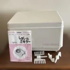 2026年最新】大正電機 レディースミキサーkn- パンこね機の人気