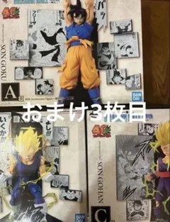 一番くじ ドラゴンボール 40周年 フィギュア A B C賞セット