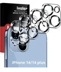 iPhone 14/ 14 Plus用 カメラフィルム 4枚セット