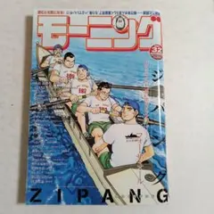 青年漫画 5冊セット 青年漫画 5冊セット 青年漫画 5冊セット - メルカリ