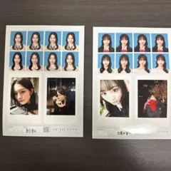 古園井寧々 時田音々seju 証明写真 ブロマイドねねセット - メルカリ