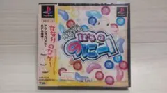★新品未開封 伸縮対戦 It's a のに〜! PS1