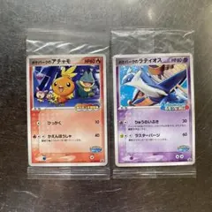 未開封 ポケパークのアチャモ ポケパークのラティオス ポケカ ポケモンカードのサムネイル