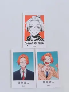 ファントムバスターズ ファンバス 是岸遊人 コレシキ - メルカリ