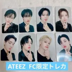 ATEEZ アチズ FC限定 Ashes to Light 8形態セット