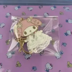 サンリオ　マイメロディ　シークレットキーホルダー