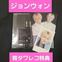 ENHYPEN タワレコ特典　通常盤　ジョンウォン