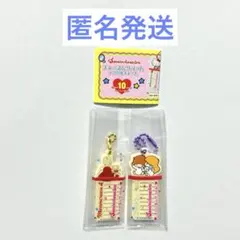 サンリオ　チャーミングコームチャーム　マロンクリーム・リトルツインスターズ