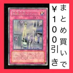 2026年最新】白封筒 遊戯王の人気アイテム - メルカリ