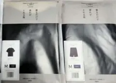 リカバリープロラボ 疲労回復ウェア Mサイズ　半袖 上下 セット