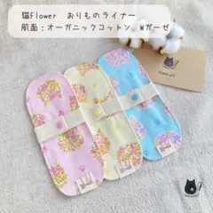 snpy♡断捨離中様 リクエスト 2点 まとめ商品