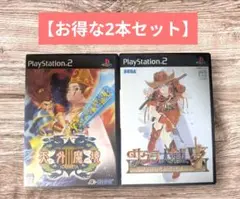天外魔境Ⅲ NAMIDA & サクラ大戦V 【Playstation2】