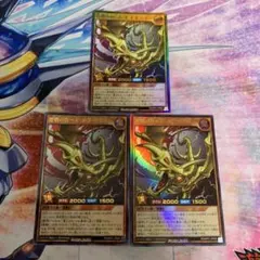 2025年最新】カースオブドラゴン 初期 美品の人気アイテム