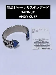 2026年最新】DANNIJOの人気アイテム - メルカリ