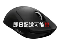 Logicool G PRO X super light