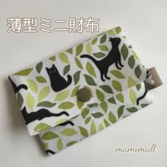 riri様 リクエスト 3点 まとめ商品