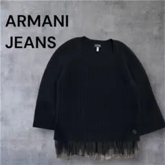 ARMANI JEANS七分袖ニット 裾チュール レディース ブラック 黒のサムネイル