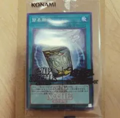 日清 カップヌードル インスタントフュージョン 簡易融合 コラボカード