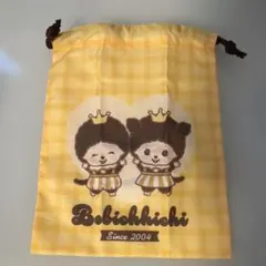 ベビチッチ ポーチアソートコレクション　ガチャガチャ