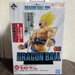 2026年最新】一番くじ ドラゴンボール ラストワン賞 孫悟空の人気