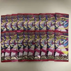 新品未開封　ポケモンカードメガシンフォニア　サーチ済みパック　20パック