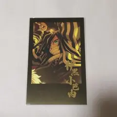 2026年最新】チェキ風ブロマイド 伊黒小芭内の人気アイテム - メルカリ