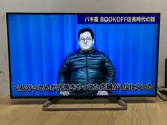 東芝 40V30 40型 2016年製⭕上地、BS/CS動画可テレビ - メルカリ