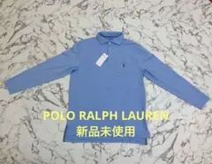 【新品未使用】POLO RALPH LAUREN 長袖ポロシャツ ライトブルーM