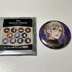ツイステ カプセル缶バッジコレクションVol.7 ヴィル・シェーンハイト