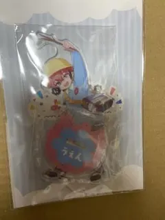 赤城ウェン アクリルスタンド エイプリルフール ようちえん