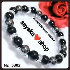 №5302 オニキス ヘマタイト 天然石 パワーストーンブレスレット