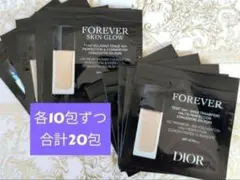 Dior　ディオールスキンフォーエヴァー　0Nサンプルセット
