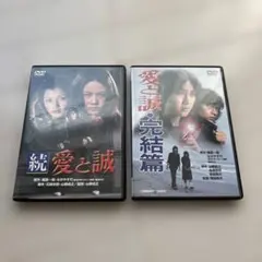 春燈 DVD 全2巻 松 たか子、真野響子、藤竜也 送料無料 / 匿名配送