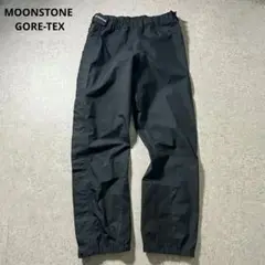 MOONSTONE × GORE-TEX シェルパンツ黒m20