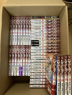 2025年最新】ジパング 全巻の人気アイテム - メルカリ