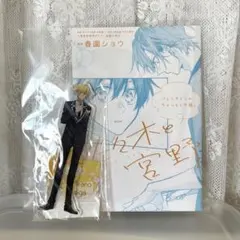 佐々木と宮野★特典小冊子etc② 佐々木と宮野☆特典小冊子etc② Amazon.co.jp: 佐々木と宮野 9巻