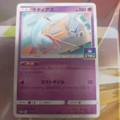 2026年最新】101/SM-P ラティアスの人気アイテム - メルカリ