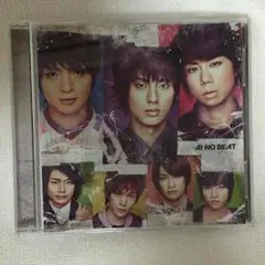 Kis-my-ft2『アイノビート』初回生産限定〈DANCE盤〉