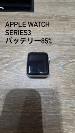 Apple Watch series3 42mm シルバー