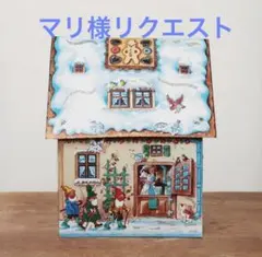 マリ様リクエスト